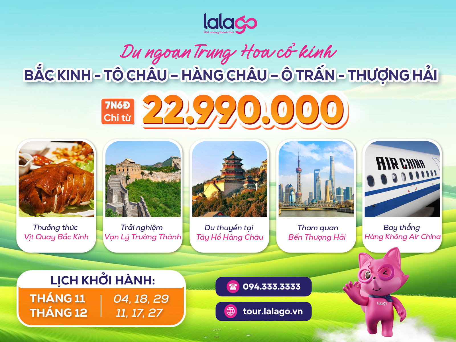 TOUR HÀ NỘI - BẮC KINH – TÔ CHÂU - HÀNG CHÂU - Ô TRẤN - THƯỢNG HẢI | 7N6Đ