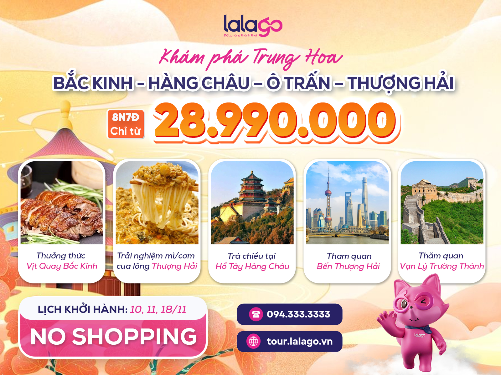TOUR HÀ NỘI - BẮC KINH - HÀNG CHÂU - Ô TRẤN (BỘC VIỆN CỔ TRẤN) - THƯỢNG HẢI | 8N7Đ