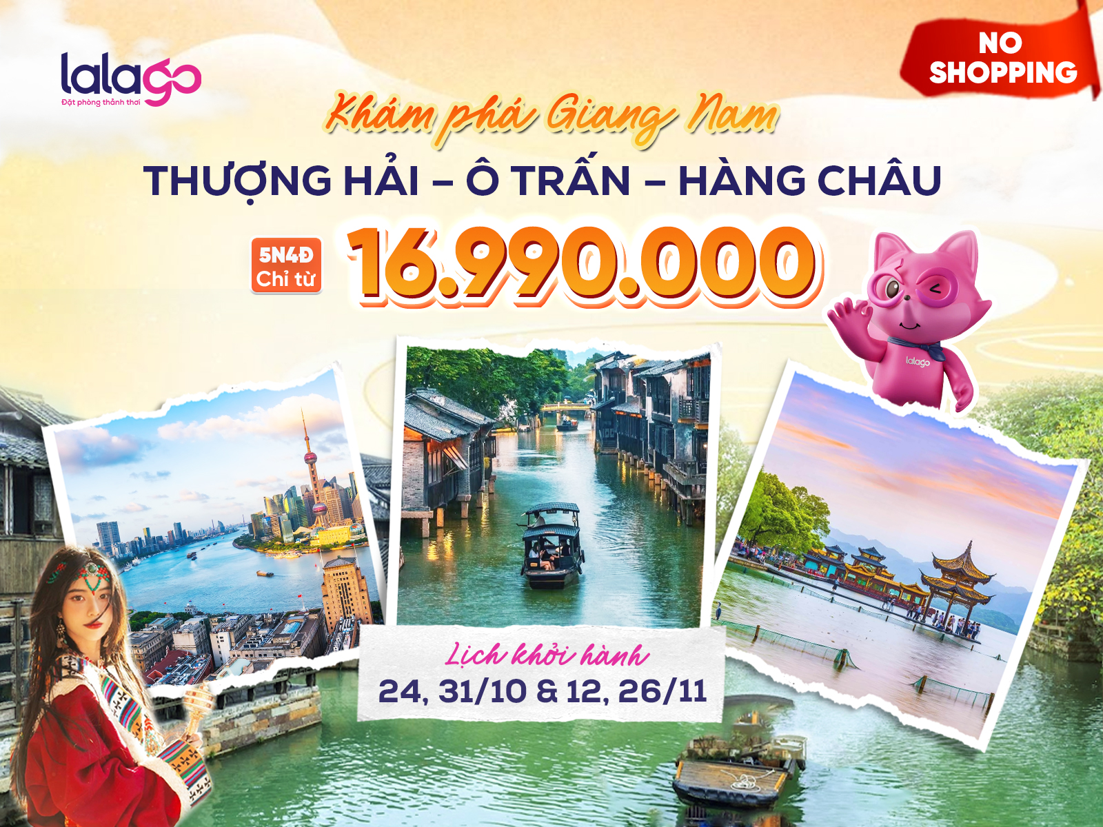 TOUR HÀ NỘI - THƯỢNG HẢI - Ô TRẤN - HÀNG CHÂU | 5N4Đ
