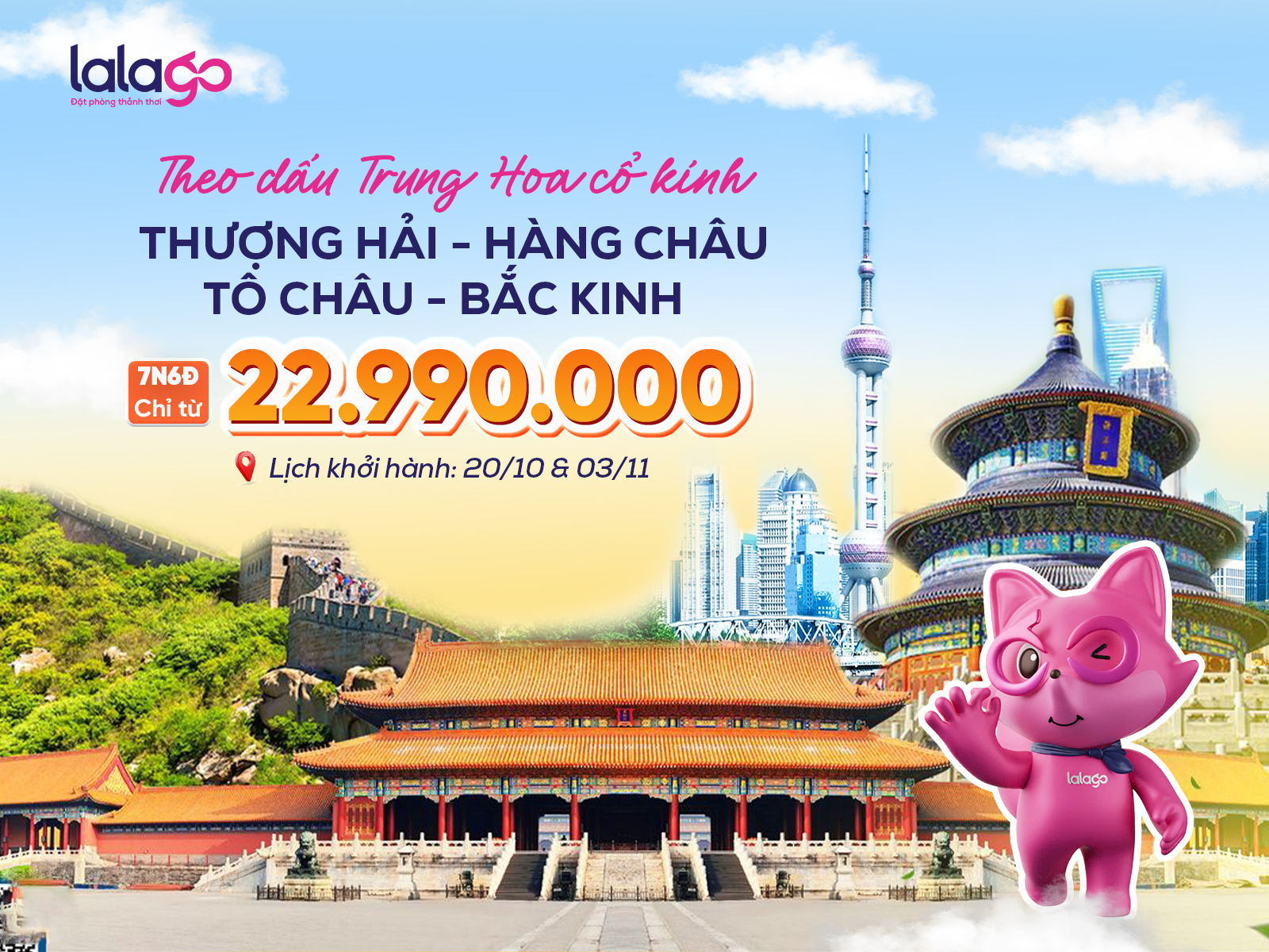 TOUR HÀ NỘI - THƯỢNG HẢI - HÀNG CHÂU - TÔ CHÂU - BẮC KINH | 7N6Đ