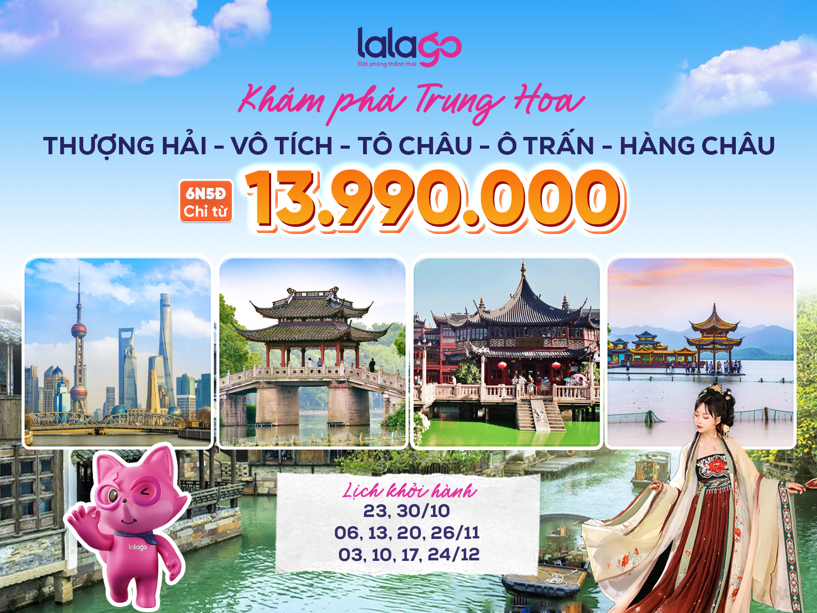 TOUR HÀ NỘI - THƯỢNG HẢI - HÀNG CHÂU - Ô TRẤN - VÔ TÍCH | 6N5D